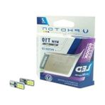 Die Grup T10 W5W 6+6 LED Ampul - 2'li Blister Paket ile Enerji Verimliliği