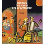 Die Märchen der Völker der Sowjetunion. Märchen der Völker der RSFSR.
