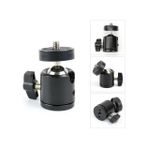 Diğer 126658828 360 Döner Mafsallı Vida Adaptörü, 1/4" Bağlantı Uyumlu Ve Monopod Aksesuarı, Kamera, Akıllı Telefon,, Mikrofon, Led Işık, Video Monitör İle Uyumlu Montaj Parçası