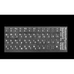 Diji-Key Rusça Siyah Kaliteli Pvc Laptop Klavye Sticker Etiket Keyboard Layout Vitrin