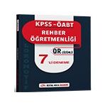 Dijital Hoca 2023 KPSS ÖABT Rehber Öğretmenliği Lokomotif Serisi QR Çözümlü 7'li Deneme