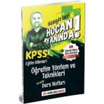 Dijital Hoca Akademi KPSS Eğitim Bilimleri Öğretim Yöntem ve Teknikleri Hocan Yanında Pratik Ders Notları 2021