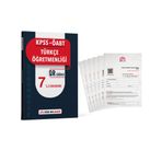 Dijital Hoca Akademi ÖABT Türkçe Öğrt QR Çözümlü 7'li Deneme+ 6'lı Kurumsal Deneme İkili Set