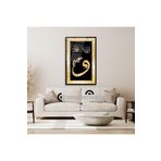 Dikey İslami Cam Tablo, 110 x 70, EXELA20136