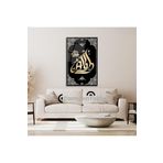 Dikey İslami Cam Tablo, 35 x 23, EXELA20105