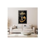Dikey İslami Cam Tablo, 35 x 23, EXELA20114