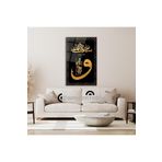 Dikey İslami Cam Tablo, 71 x 46, EXELA20114