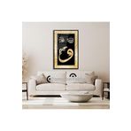 Dikey İslami Cam Tablo, 83 x 130, EXELA20136