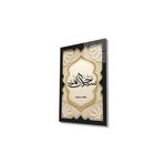 Dikey İslami Cam Tablo, 83 x 130, EXELA20186