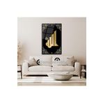 Dikey İslami Cam Tablo, 90 x 60, EXELA20101