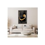Dikey İslami Cam Tablo, 94 x 150, EXELA20135