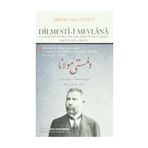 Dilmesti-i Mevlana ve Gazali’de Ma’rifetullah, Ruba’iyyat-ı Gazali, Orfi’de Şi’r ve İrfan - Abdullah Cevdet