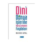 DINI DÜNYA İŞLERİNE KARIŞTIRMANIN FAYDALARI - MUSTAFA AKYOL
