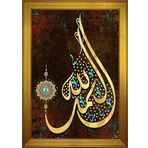 Dini Motifli Kanvas Tablo DBSANAT12444