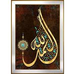 Dini Motifli Kanvas Tablo DBSANAT1244513