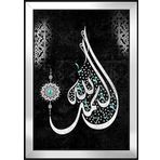 Dini Motifli Kanvas Tablo DBSANAT12559