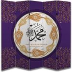 Dini Temalı Özel Tasarım Paravan Room Divider 180 x 200 cm - Renkli