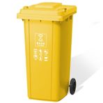 Dış mekan çöp tenekesi Ağır Hizmet Tipi Tekerlekli Plastik Garaj Çöp Kovası Kapaklı Dış Mekan Çöp Kovası Takviyeli Tekerlekli Endüstriyel Mobil Çöp Kovası Temizlemesi ve Taşınması Kolay (Sarı, 240L)