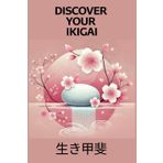 Discover Your Ikigai: The Japanese Secret to a Purposeful and Fulfilling Life