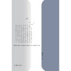 Distant Places Related to Me/与我相关的远方