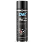 Divortex 500 ml Motosiklet Zincir Temizleme Spreyi