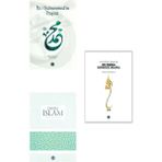 Diyanet İşleri Başk. Yayınları En Güzel Isimler 99 Esma Sonsuz Mana-Hz. Muhammed'in Hayatı-Dinim Islam Temel Dini Bilgiler 3 Kitap-Dib-