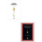 Diyanet İşleri Başk. Yayınları En Güzel Isimler 99 Esma Sonsuz Mana+Kur'ân'ın Temel Kavramları (I-Iı) 2 Kitap Set-Fatma Bayram -Dib-