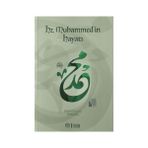 Diyanet İşleri Başk. Yayınları Hz. Muhammed'in Hayatı Kitabı Mevlana İdris ve Casim Avcı