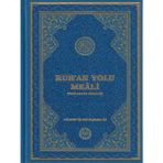Diyanet İşleri Başk. Yayınları Kur’an Yolu Meali (Tam Sayfa Mealli) Orta Boy Ciltli 604 Sayfa Kolektif Yazar Diyanet İşleri Başkanlığı