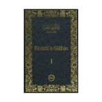 Diyanet İşleri Başk. Yayınları Riyazü's Salihin 3 Cilt Takım Ebu Zekeriyya Muhyiddin Bin Şeref En-Nevevi Ed-Dimeşki Ciltli