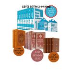 Diyanet İşleri Başkanlığı 19 Cilt İslami Kitap Seti – Kuran Yolu, İhyau Ulumiddin, İslam Ansiklopedisi, Kur’an Ahkamı | Çeyiz