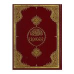 Diyanet İşleri Başkanlığı KURAN-I KERİM VE İNGİLİZCE MEALİ (ORTA BOY).hem ingilizcesi hem arapçası