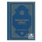 Diyanet İşleri Başkanlığı Kur'an Yolu Meali (HAFIZ BOY) (TAM SAYFA MEALLİ)