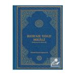 Diyanet İşleri Başkanlığı Kur'an Yolu Meali (ORTA BOY) (TAM SAYFA MEALLİ)