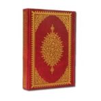 Diyanet İşleri Başkanlığı Kuranı Kerim Hafız Boy Bilgisayar Hatlı Kolektif
