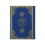 Diyanet İşleri Başkanlığı Kur'anı-kerim Ve Ukraynaca Meali (ORTA BOY) Kopah