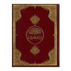 Diyanet İşleri Başkanlığı The Clear Quran - Kur'an-ı Kerim Meali Orta Boy (İngilizce) / 9786254354601