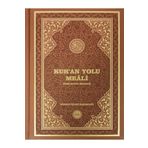 Diyanet İşleri Başkanlığı YENİ-KURAN YOLU MEALİ TAM SAYFA MEALLİ-RAHLE BOY