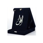 Diyanet Vakfı Yayınları Kuranı Kerim Orta Boy Kadife Kutulu Lacivert Hat:muhammed Abay -