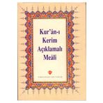 Diyanet Vakfı Yayınları Kuranı Kerim Ve Açıklamalı Meali, Hayrettin Karaman, V.d. Cep Boy, 10x13 Cm. Plastik Kapak, Arapça M