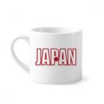 Dıythinker 170 ml Beyaz Japonya Ülke Bayrağı İsim Mini Kahve Seramik Kupa