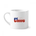 Dıythinker 170 ml Şili Ülke Bayrağı İsim Mini Beyaz Çömlekçilik Seramik Saplı Kupa