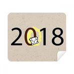 Dıythinker 2 Adet Süet Kumaş 2018 Köpek Deseni Mutlu Yıllar Telefon Ekran Temizleyici ve Gözlük Temizleme Bezi