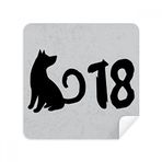 Dıythinker 2 Adet Süet Kumaş 2018 Sevimli Köpek Mutlu Yeni Yıl Gözlükleri Temizleme Bezi Telefon Ekran Temizleyici
