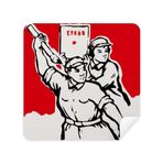 Dıythinker 2 Adet Süet Kumaş Fırça Kağıdı Asker Mao Zedong Alıntıları Telefon Ekran Temizleyici ve Gözlük Temizleme Bezi