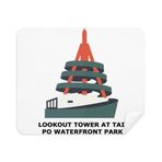 Dıythinker 2 Adet Süet Kumaş Hong Kong Tai Po Waterfront Park Telefon Ekran Temizleyici ve Gözlük Temizleme Bezi