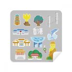 Dıythinker 2 Adet Süet Kumaş Hong Kong Turist Çekici Çin Gözlükleri Temizleme Bezi ve Telefon Ekran Temizleyici