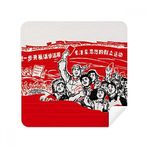 Dıythinker 2 Adet Süet Kumaş Kırmızı Bayrak Şapka Mao Zedong Anthology Gözlükleri Temizleme Bezi ve Telefon Ekran Temizleyici