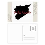 Dıythinker 20 Adet 14x9 cm Renkli Suriye Dili Alıntı Barış Beyanı Çiçek Kartpostal Seti