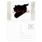 Dıythinker 20 Adet 14x9 cm Renkli Suriye Dili Alıntı Dünya Barış Çiçek Kartpostal Seti